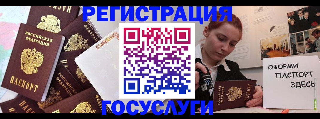 найти адрес прописки в Ставропольском крае